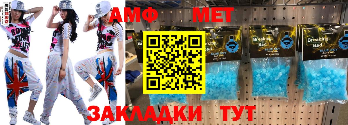 Codein Новоалександровск