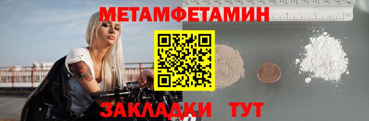Amphetamine VHQ Новоалександровск