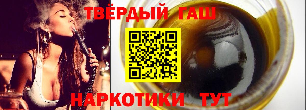 Гашиш ice o lator Новоалександровск