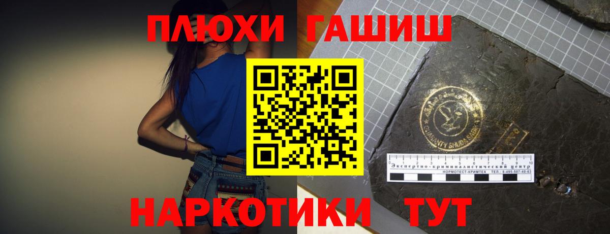 Новоалександровск  закладки  Вход с VPN  ГАШ hashish  Гашиш гарик  Гашиш 