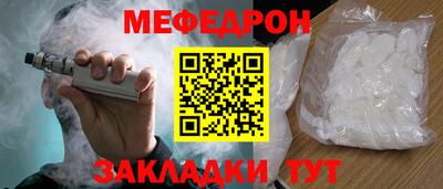 амфетамин Гусь-Хрустальный