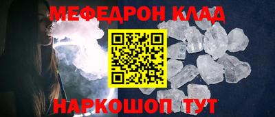 амфетамин Гусиноозёрск