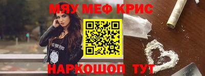 амфетамин Гусиноозёрск