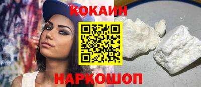 амфетамин Гусь-Хрустальный