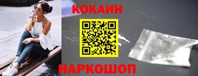 синтетический гашиш Гусев