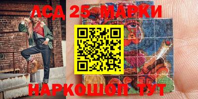синтетический гашиш Гусев