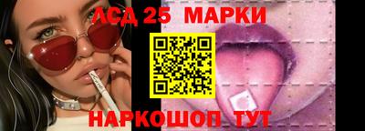 синтетический гашиш Гусев