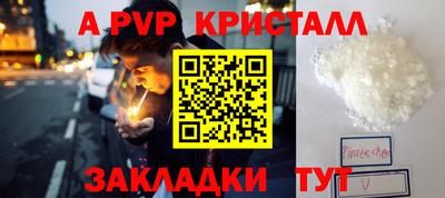 синтетический гашиш Гусев