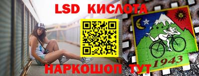 синтетический гашиш Гусев