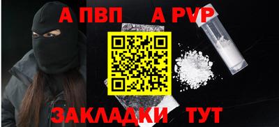 амфетамин Гусь-Хрустальный