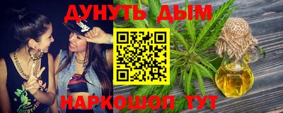 амфетамин Гусь-Хрустальный