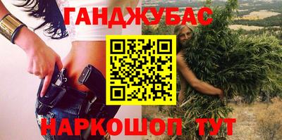синтетический гашиш Гусев