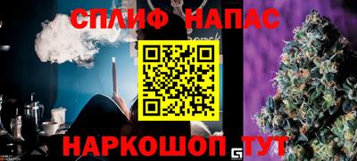 синтетический гашиш Гусев