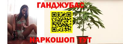 синтетический гашиш Гусев