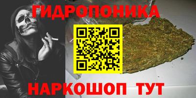 синтетический гашиш Гусев