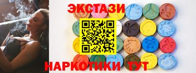 амфетамин Гусиноозёрск