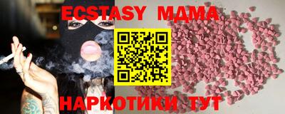 амфетамин Гусь-Хрустальный