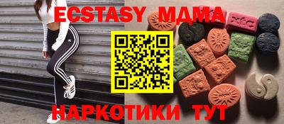 амфетамин Гусь-Хрустальный
