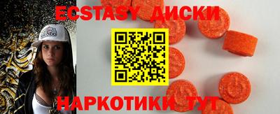 синтетический гашиш Гусев