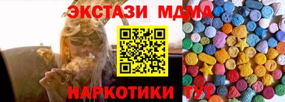 амфетамин Гусиноозёрск