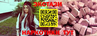 амфетамин Гусь-Хрустальный