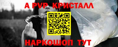 амфетамин Гусь-Хрустальный