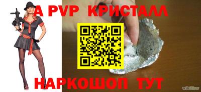 амфетамин Гусь-Хрустальный