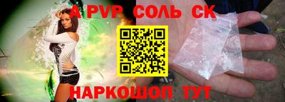 синтетический гашиш Гусев