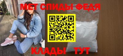 амфетамин Гусь-Хрустальный