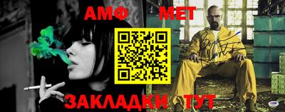 амфетамин Гусь-Хрустальный