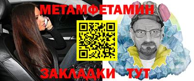 амфетамин Гусиноозёрск