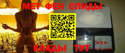 амфетамин Гусь-Хрустальный