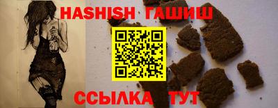 амфетамин Гусиноозёрск