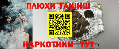 амфетамин Гусь-Хрустальный