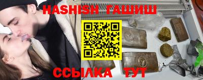 синтетический гашиш Гусев
