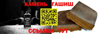 амфетамин Гусиноозёрск