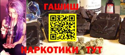 амфетамин Гусь-Хрустальный