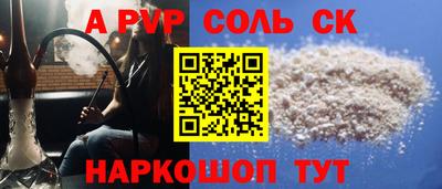 амфетамин Гусь-Хрустальный
