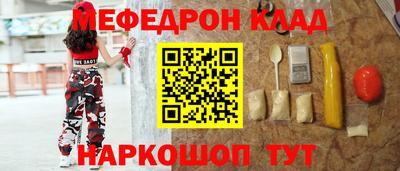 амфетамин Гусиноозёрск