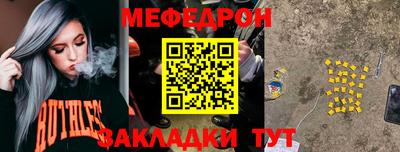амфетамин Гусь-Хрустальный