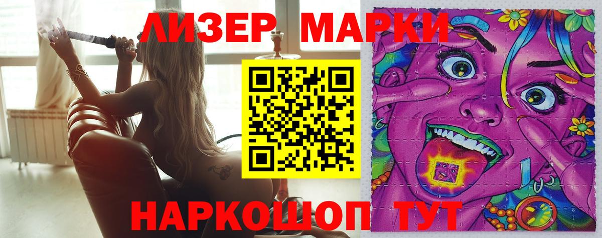 LSD-25 экстази кислота  LSD-25 экстази ecstasy  Вход с VPN  Новоалександровск 