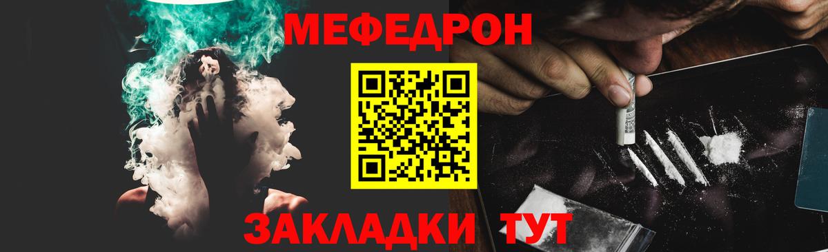 Меф  Меф 4 MMC  kraken зеркало  купить  цена  Новоалександровск  Меф  Меф мяу мяу  Вход с VPN 
