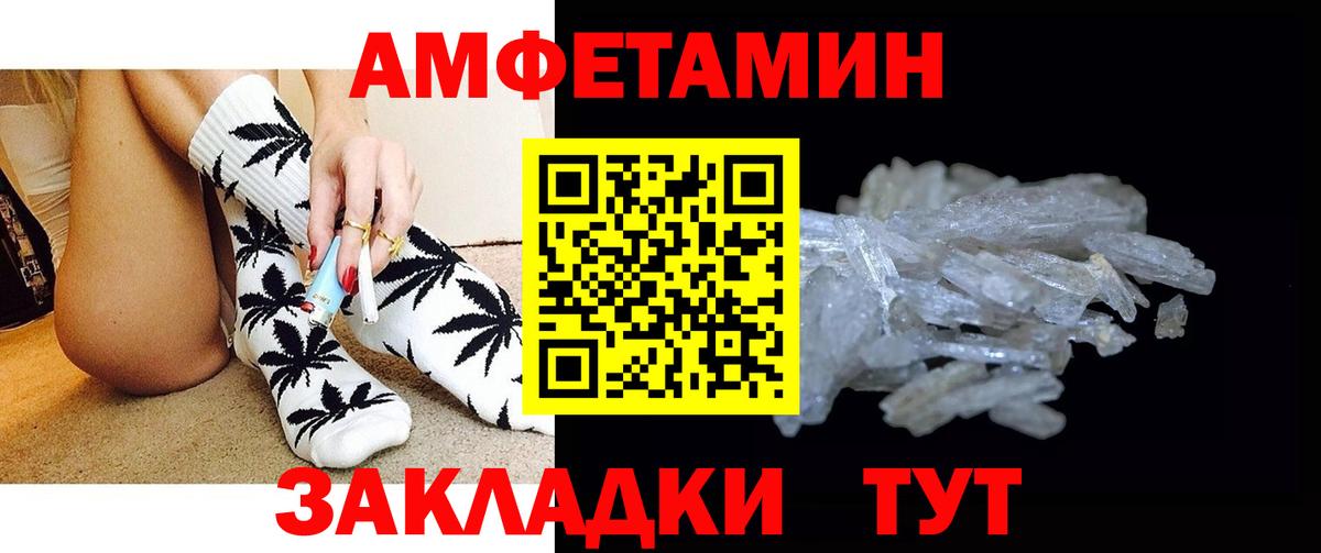 Метамфетамин мет  Вход с VPN  Новоалександровск  Метамфетамин мет 