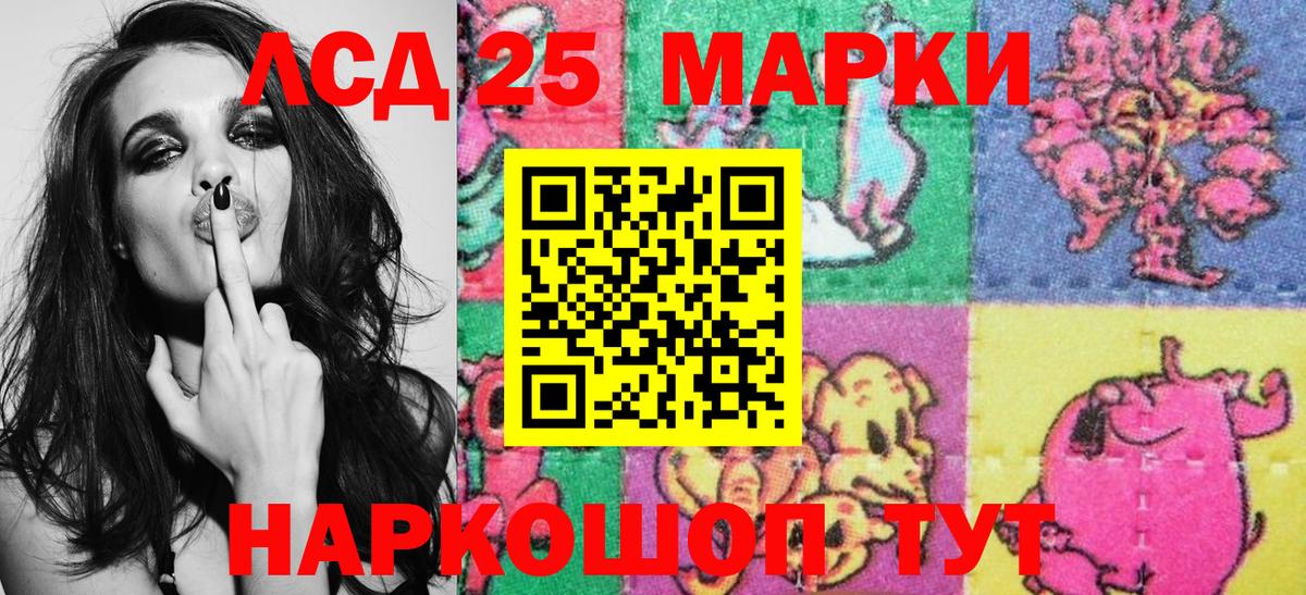 Марки NBOMe  Марки 25I-NBOMe 1500мкг  Вход с VPN  Новоалександровск 