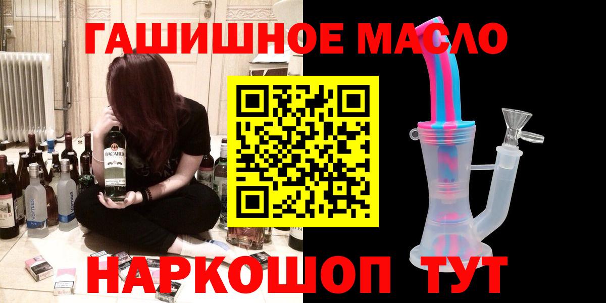 Дистиллят ТГК вейп с тгк Новоалександровск