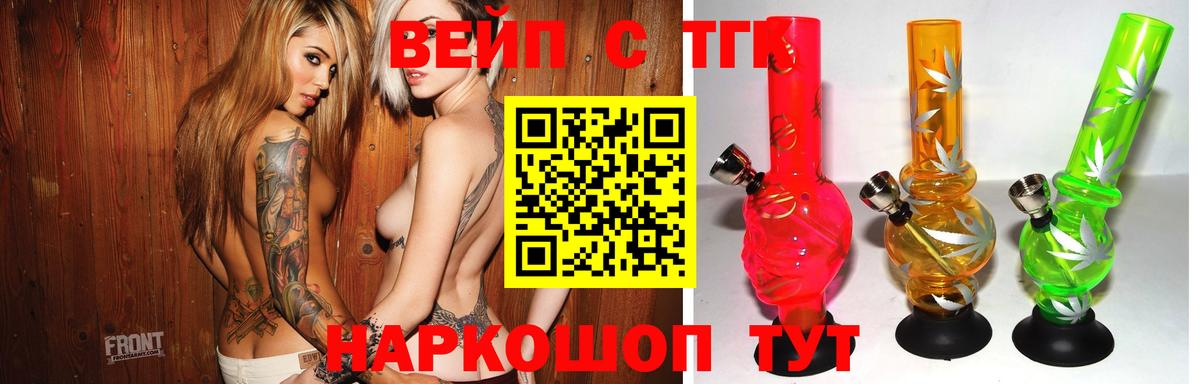 MDMA  Новоалександровск  COCAIN  Мефедрон кристаллы  Бошки Шишки  Лсд 25  ГАШИШ  Вход с VPN 