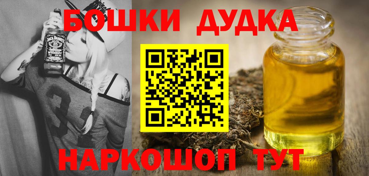 МАРИХУАНА индика Новоалександровск